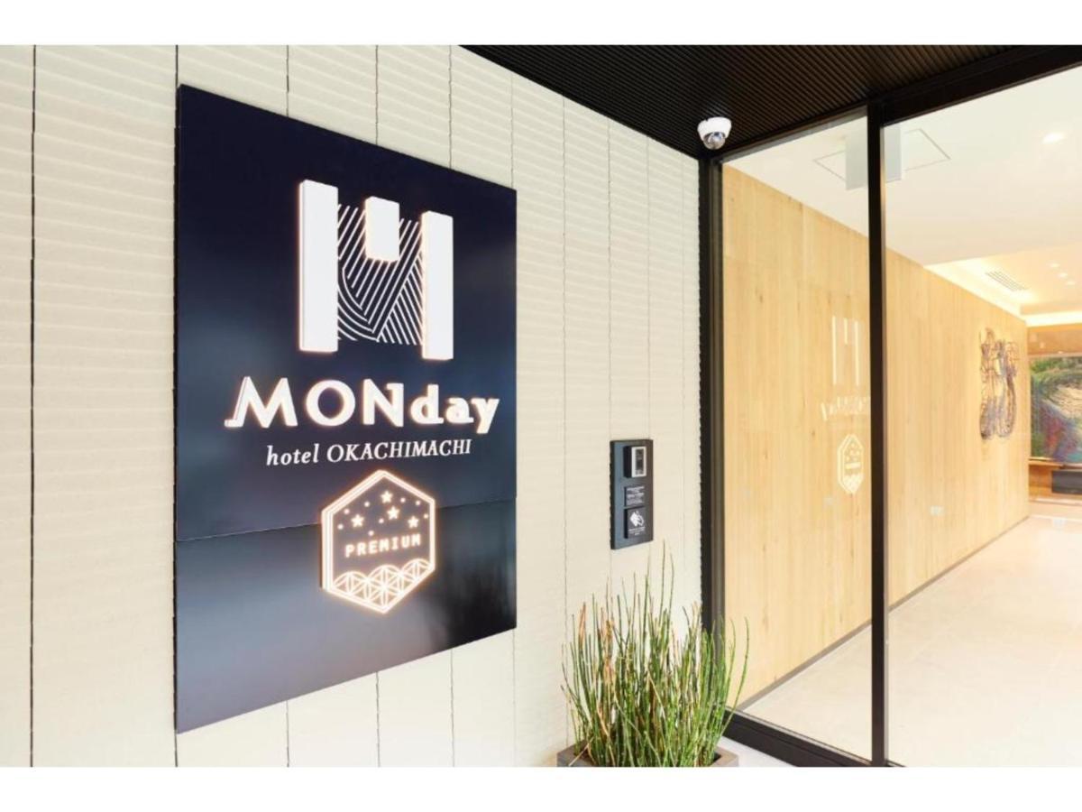 Hotel Monday Premium Ueno Okachimachi - Vacation Stay 79625V Токіо Екстер'єр фото